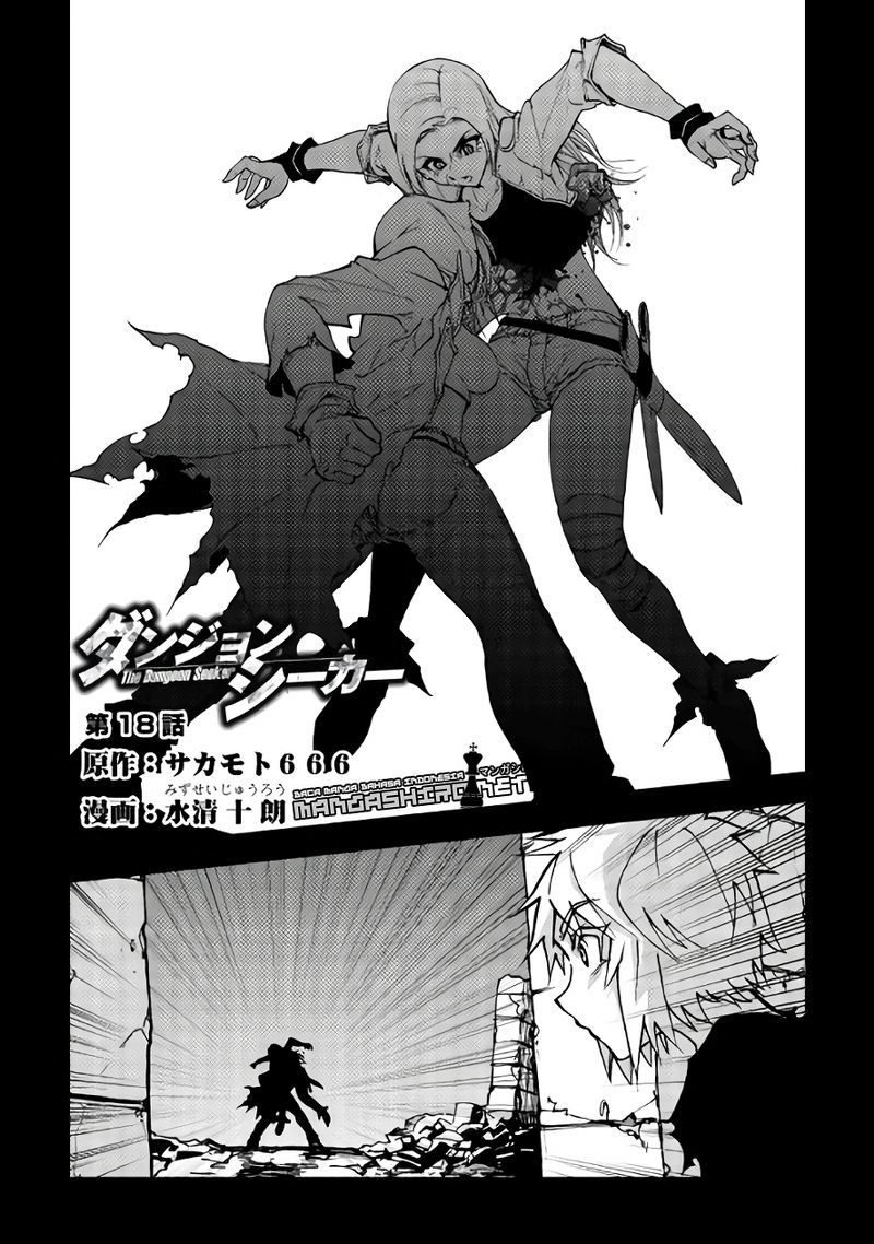 Baca Dungeon Seeker - Chapter 18 halaman 3