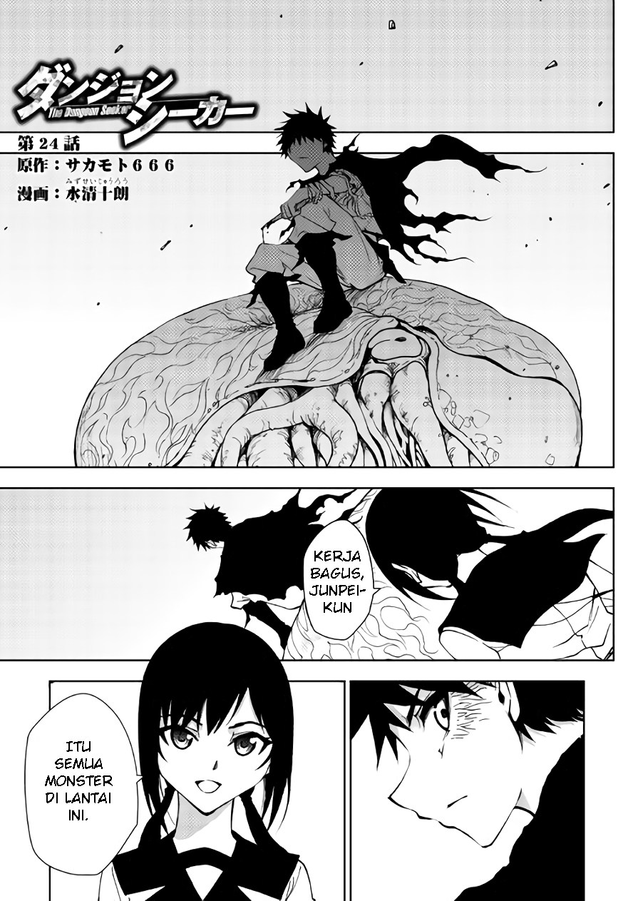 Baca Dungeon Seeker - Chapter 24 halaman 2