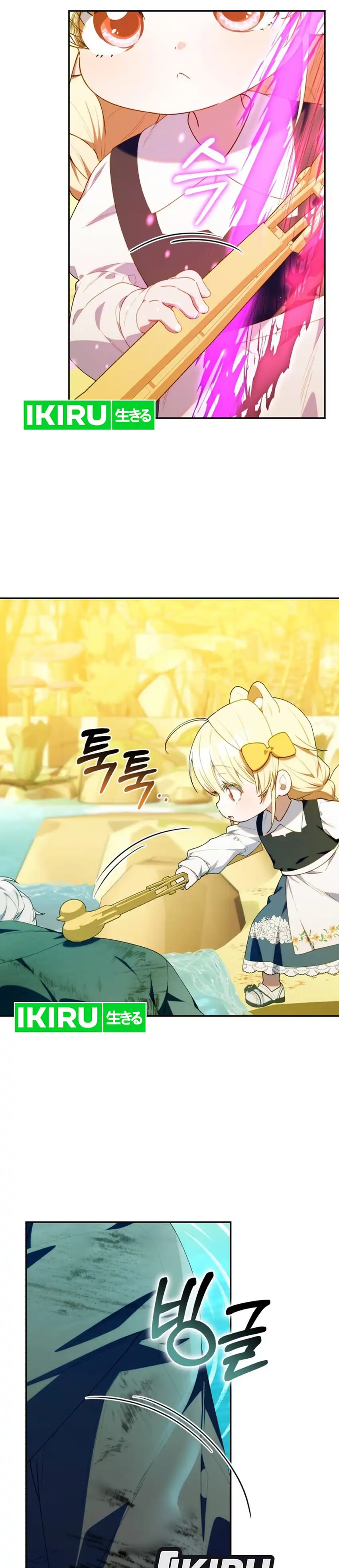 Baca Dungeons and Crayons - Chapter 64 halaman 25