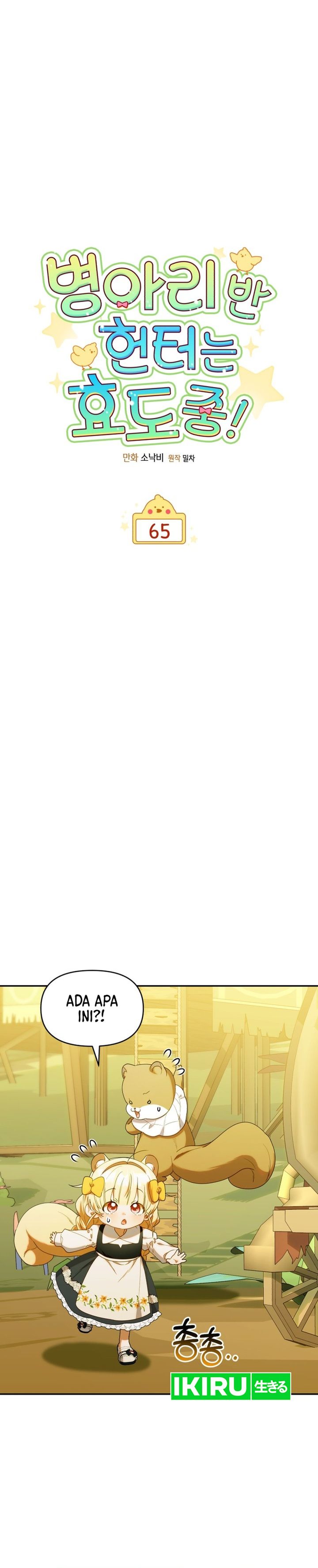 Baca Dungeons and Crayons - Chapter 65 halaman 13