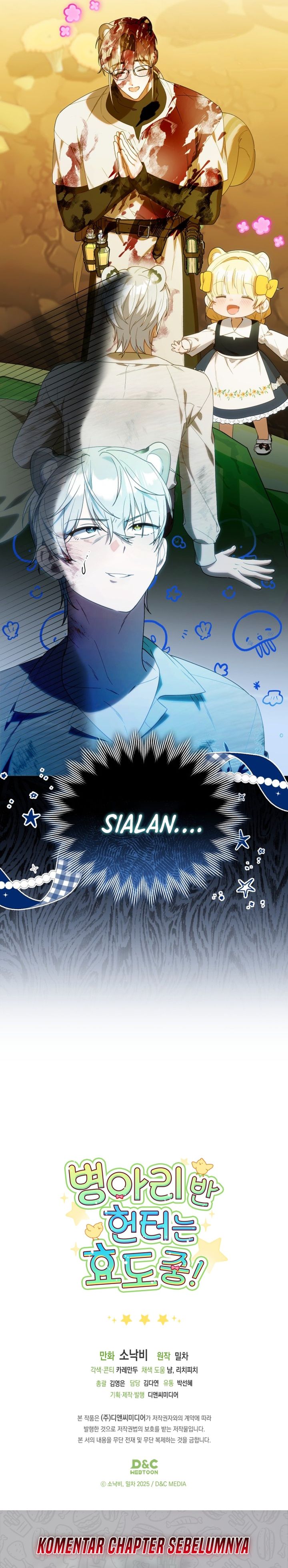 Baca Dungeons and Crayons - Chapter 65 halaman 31