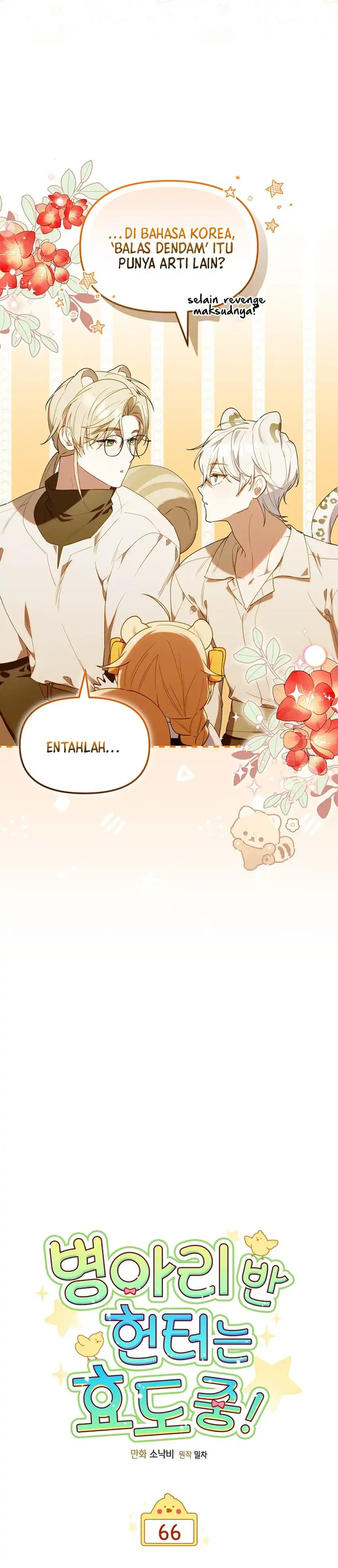 Baca Dungeons and Crayons - Chapter 66 halaman 18