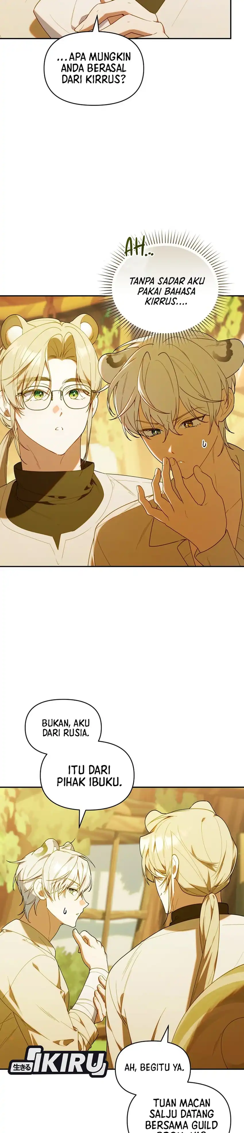 Baca Dungeons and Crayons - Chapter 66 halaman 3