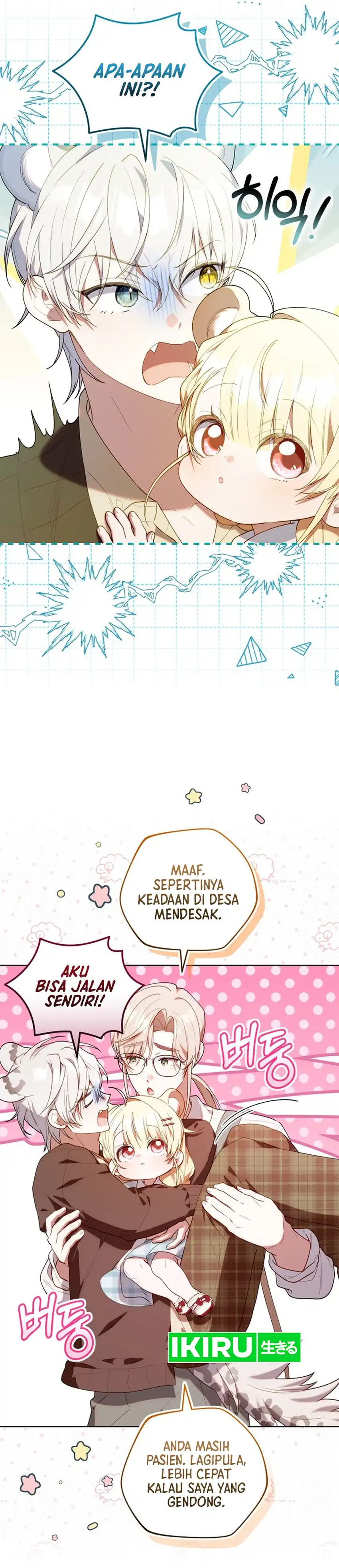 Baca Dungeons and Crayons - Chapter 69 halaman 26