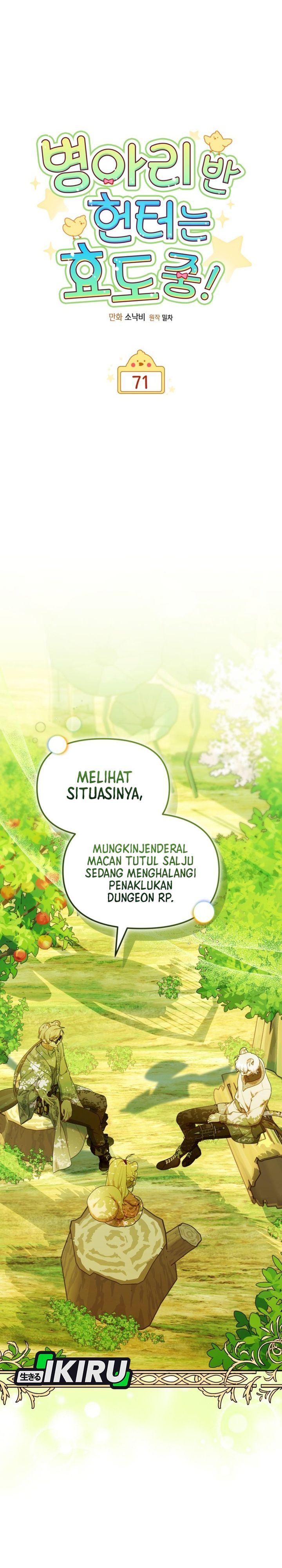 Baca Dungeons and Crayons - Chapter 71 halaman 10