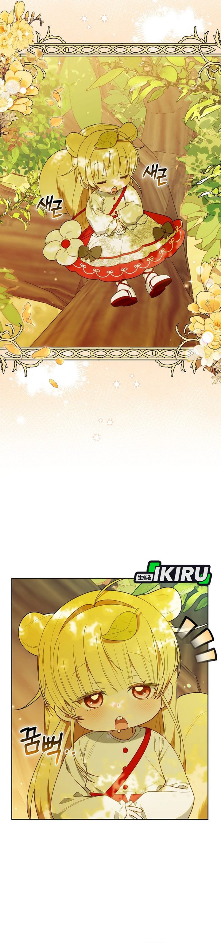 Baca Dungeons and Crayons - Chapter 75 halaman 32