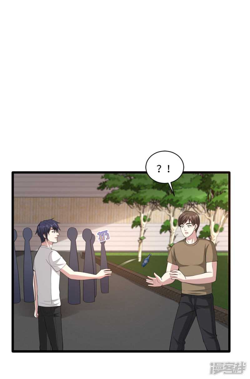 Baca Dushi Xiewang - Chapter 86 halaman 4