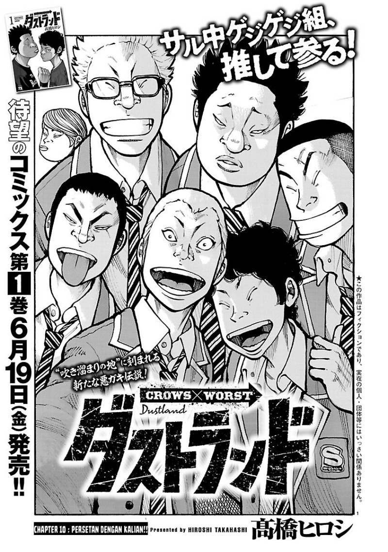 Baca Dustland - Chapter 10 halaman 1