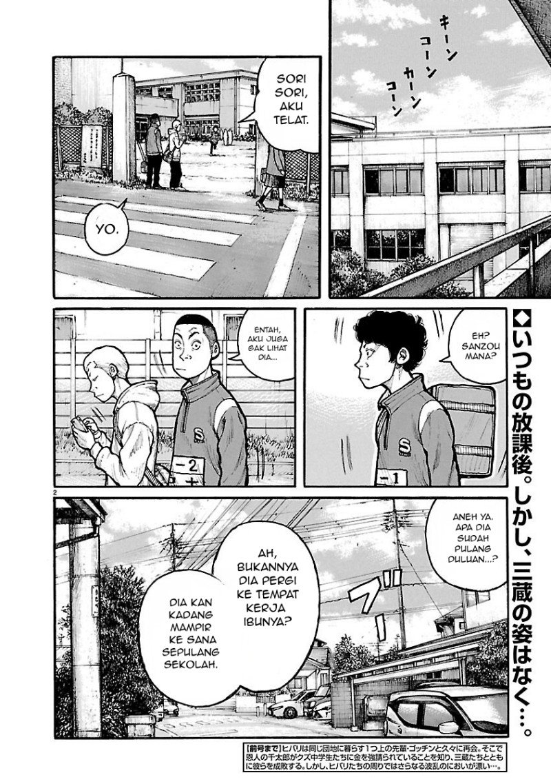 Baca Dustland - Chapter 10 halaman 2