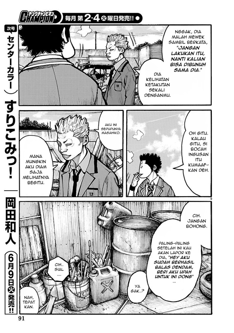 Baca Dustland - Chapter 10 halaman 8
