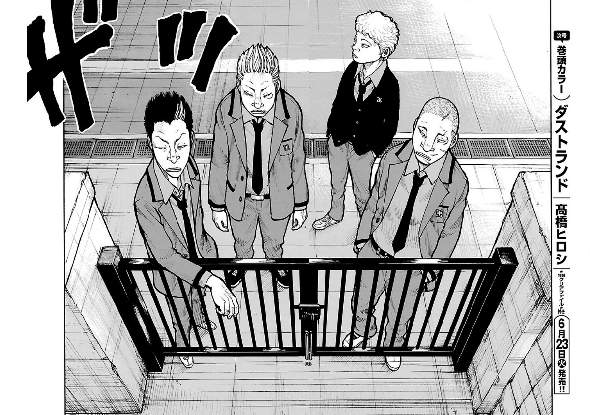 Baca Dustland - Chapter 11 halaman 14