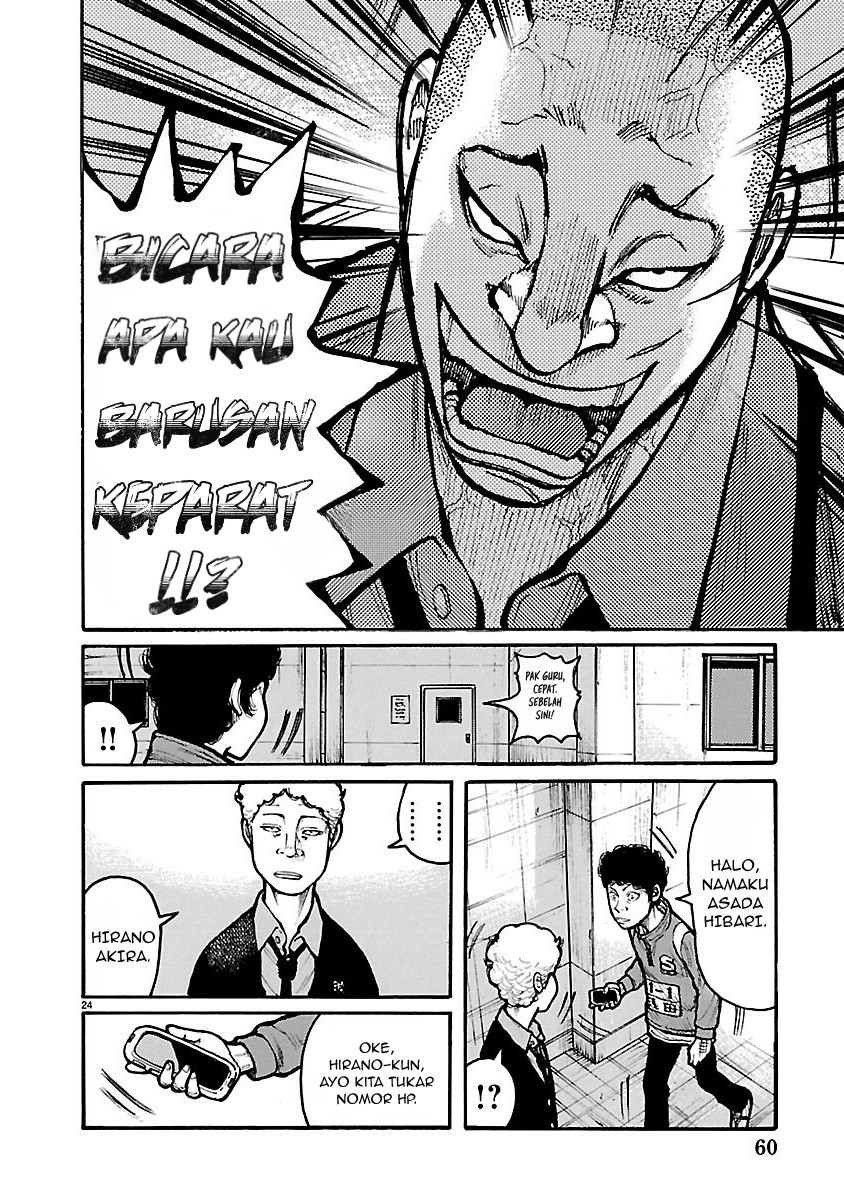 Baca Dustland - Chapter 11 halaman 23