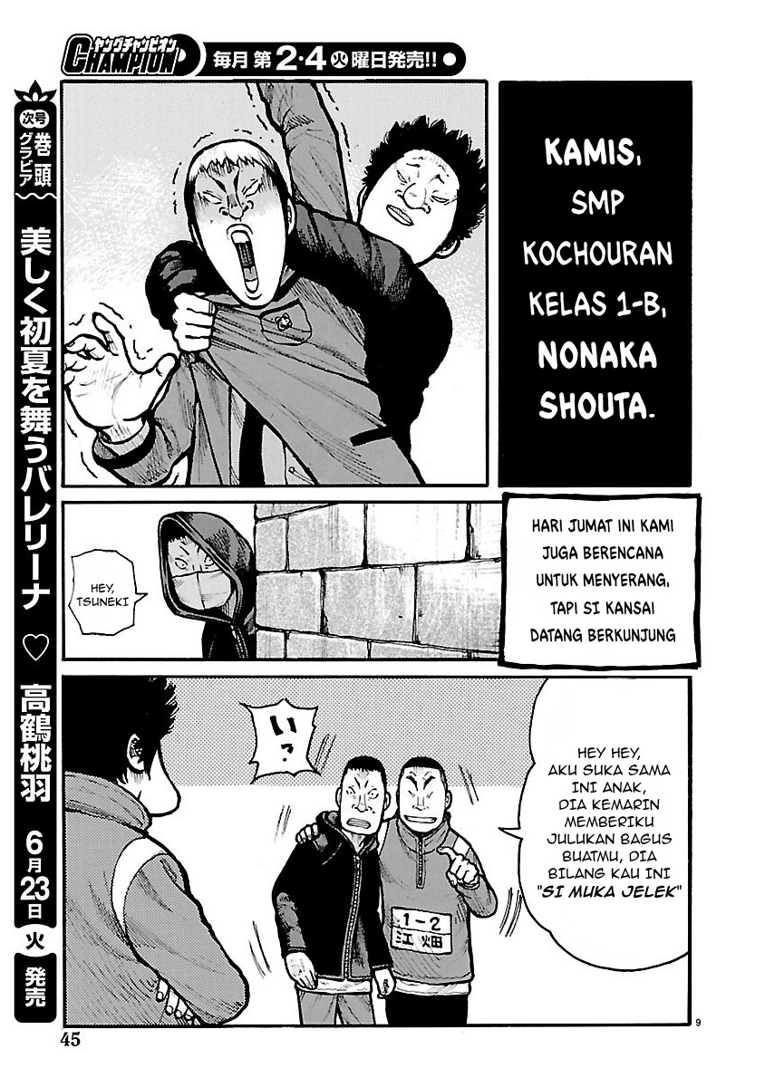 Baca Dustland - Chapter 11 halaman 9