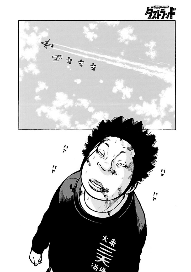 Baca Dustland - Chapter 12 halaman 20