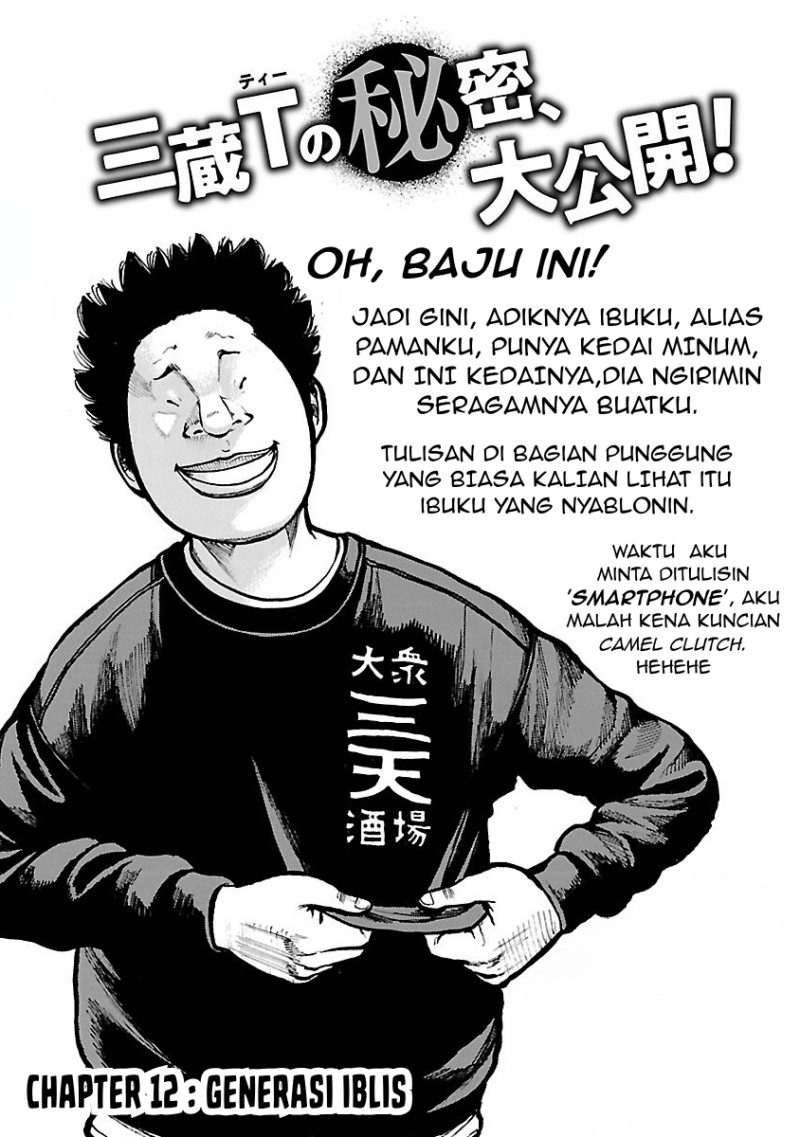 Baca Dustland - Chapter 12 halaman 3