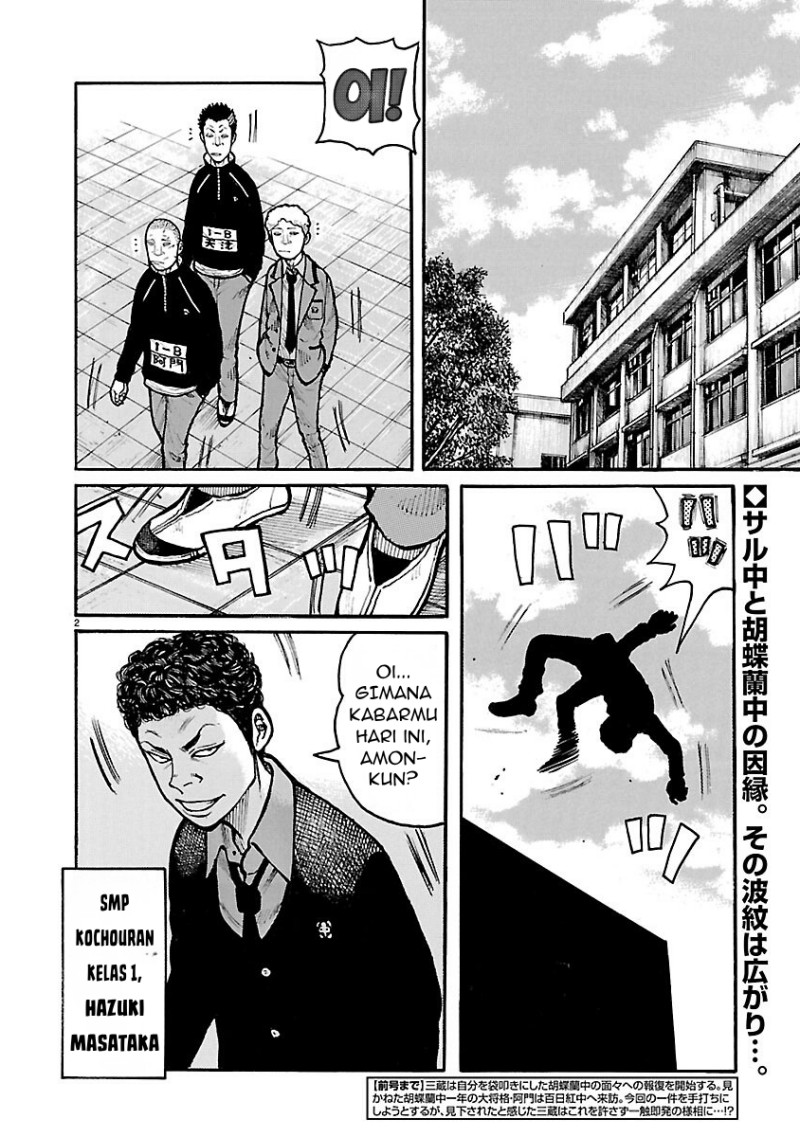 Baca Dustland - Chapter 12 halaman 4