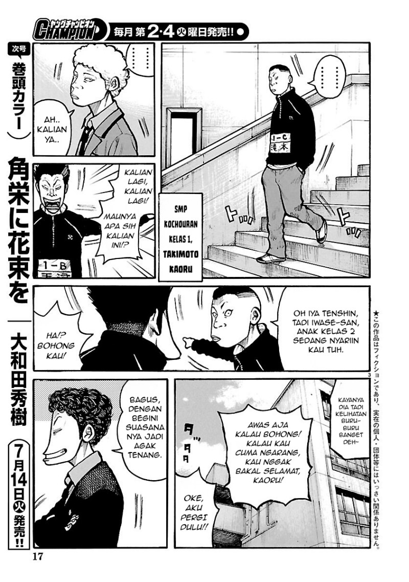 Baca Dustland - Chapter 12 halaman 5