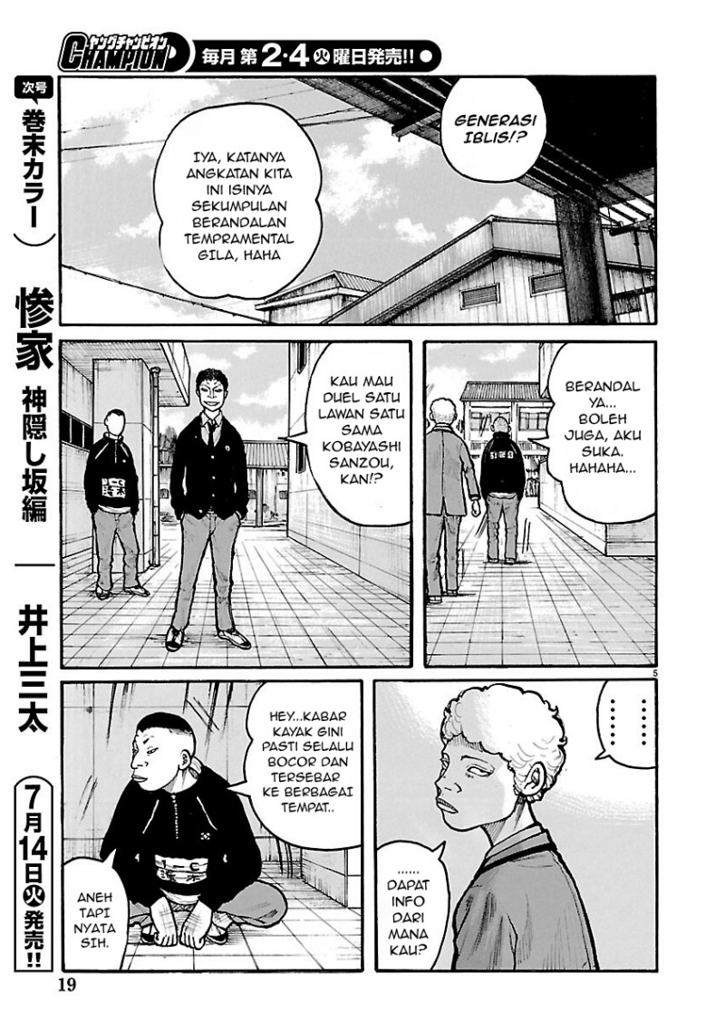 Baca Dustland - Chapter 12 halaman 7