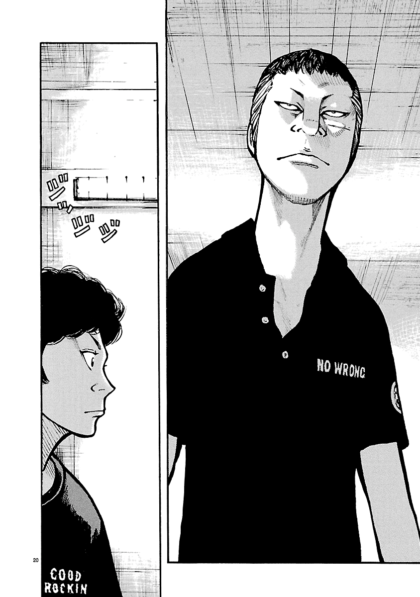 Baca Dustland - Chapter 13 halaman 19