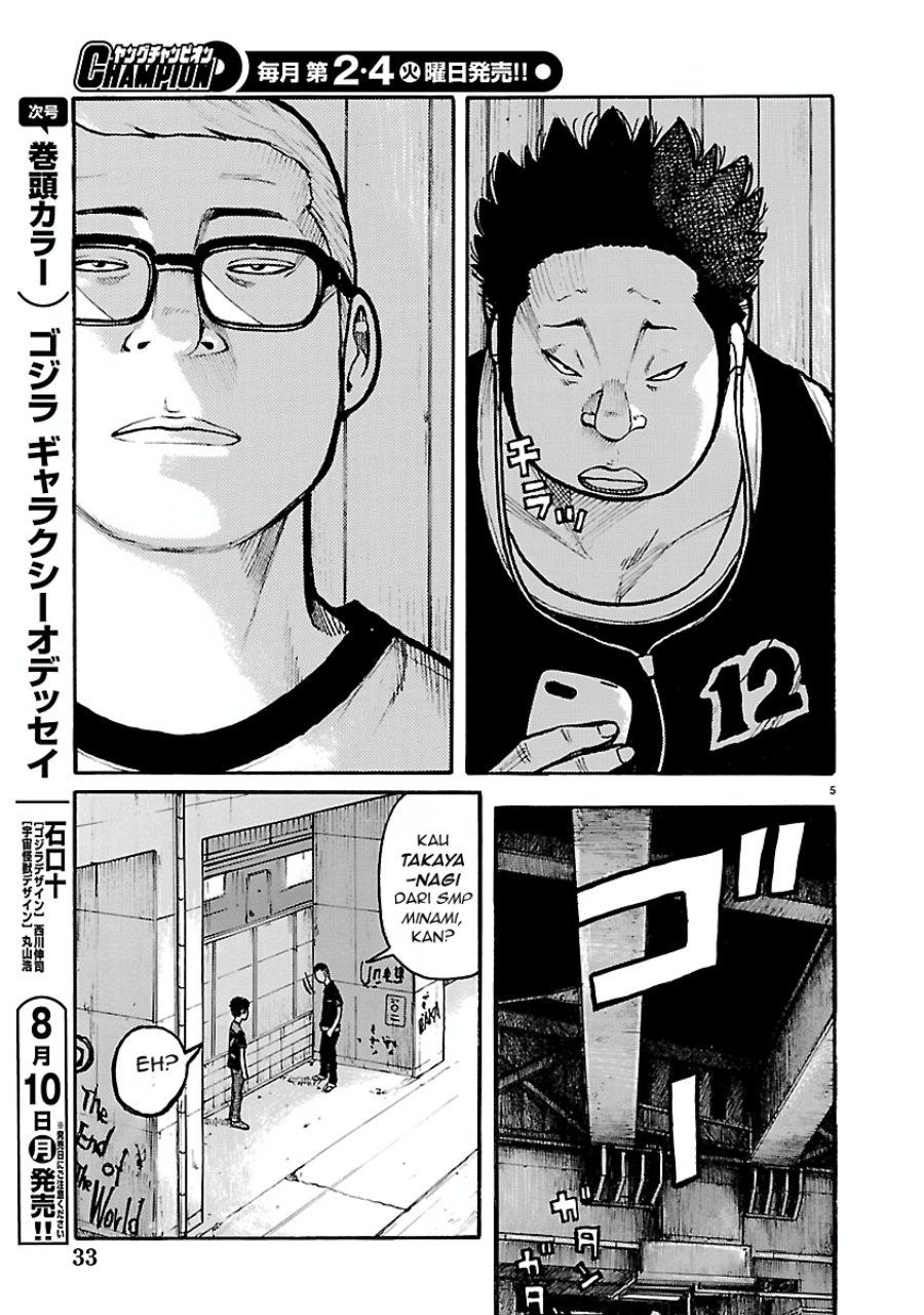 Dustland Chapter 14 - Page 5