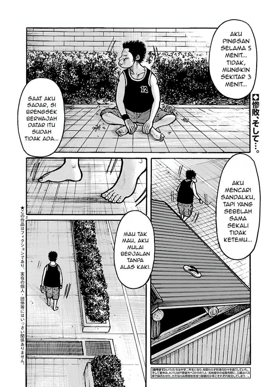 Dustland Chapter 15 - Page 2