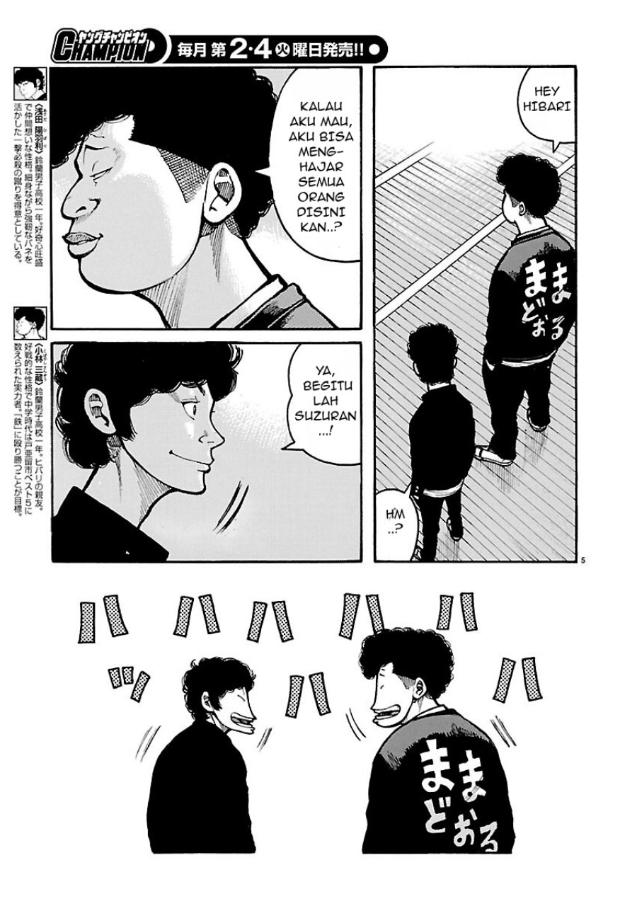 Dustland Chapter 17 - Page 6