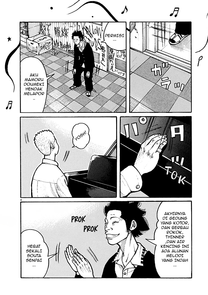 Dustland Chapter 18 - Page 4