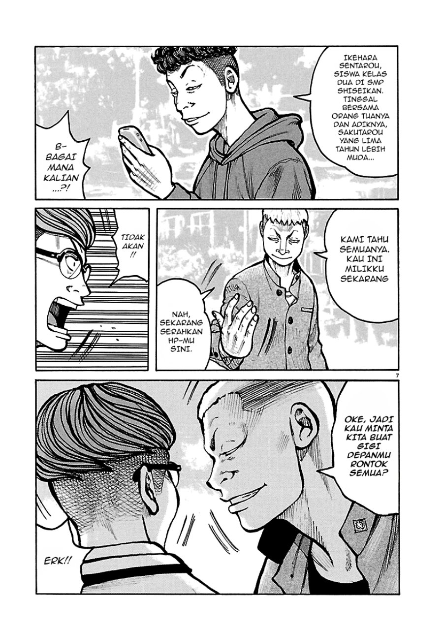 Dustland Chapter 8 - Page 7