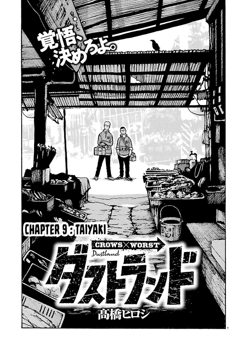 Baca Dustland - Chapter 9 halaman 1