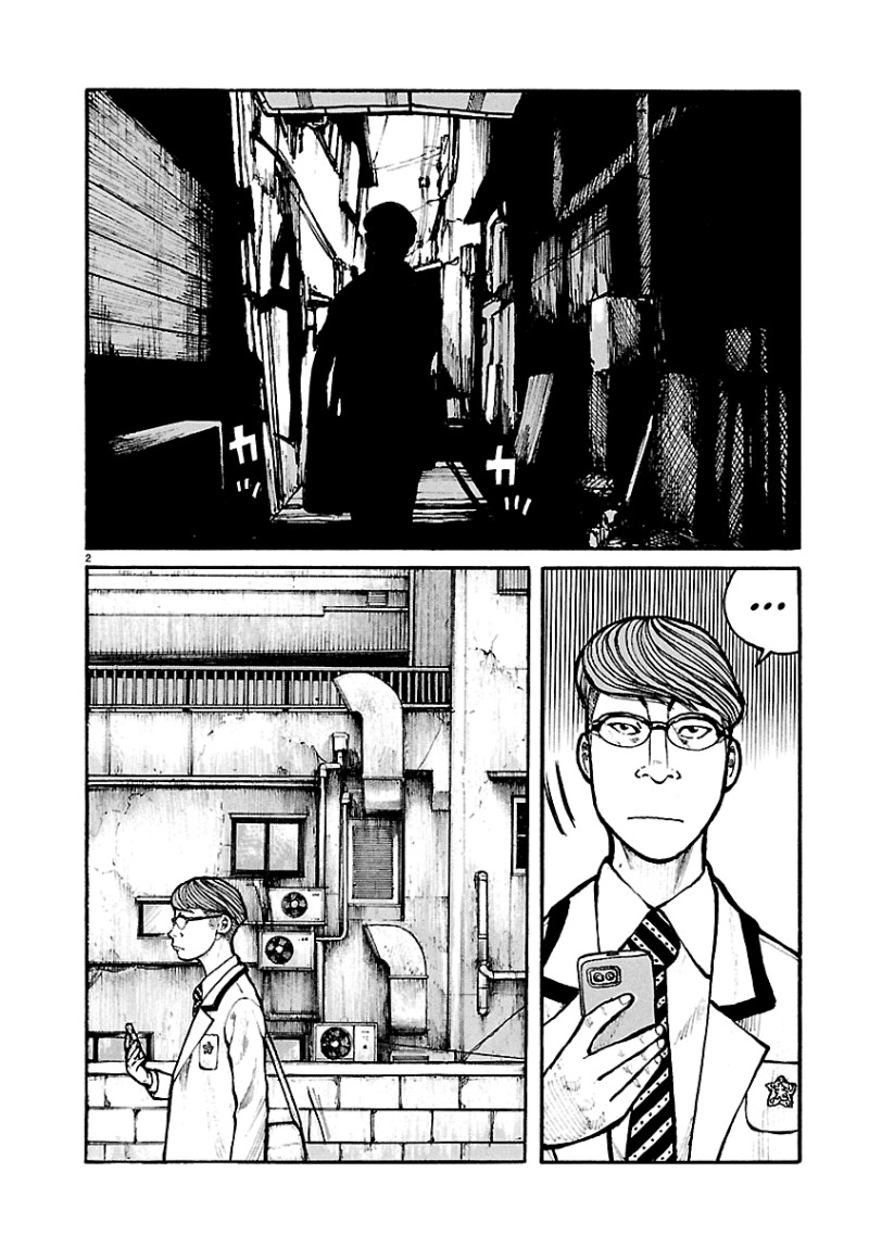 Baca Dustland - Chapter 9 halaman 2