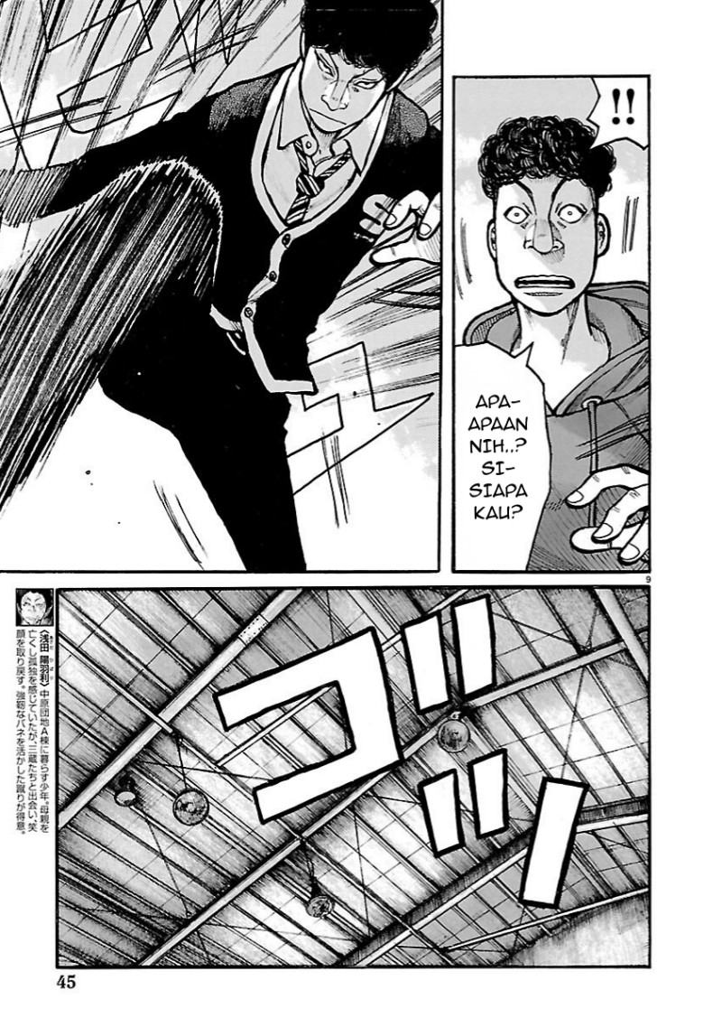 Baca Dustland - Chapter 9 halaman 9