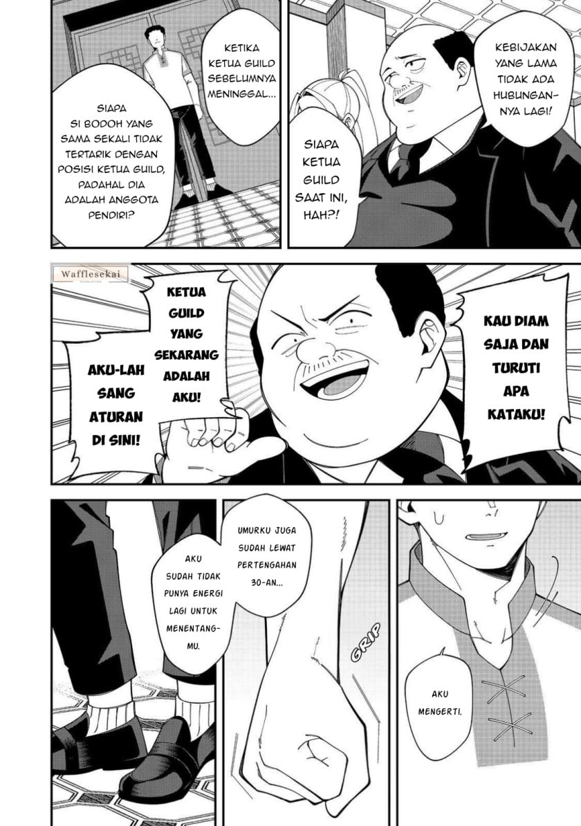 Baca E? - Guild-nai de Yuiitsu "Cook" wo Kiwameteru Ore wo Kubi desu ka? - Chapter 1 halaman 12