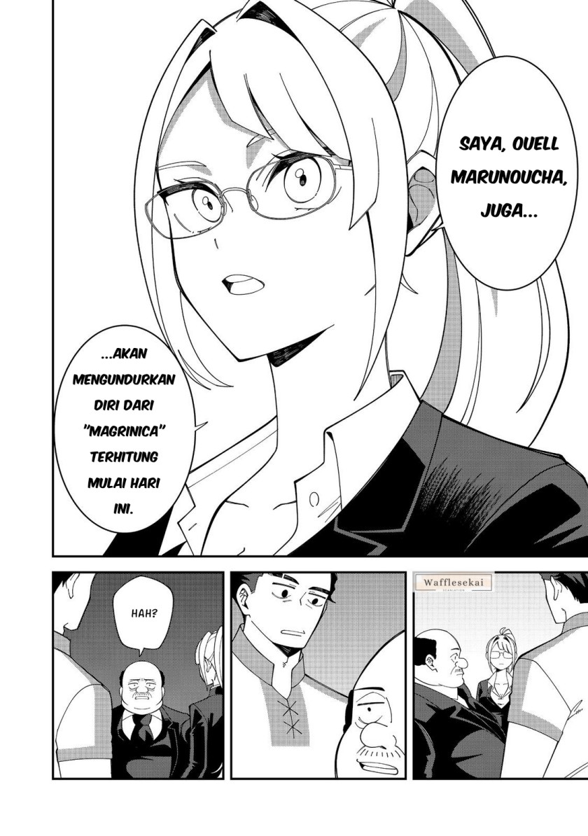 Baca E? - Guild-nai de Yuiitsu "Cook" wo Kiwameteru Ore wo Kubi desu ka? - Chapter 1 halaman 14