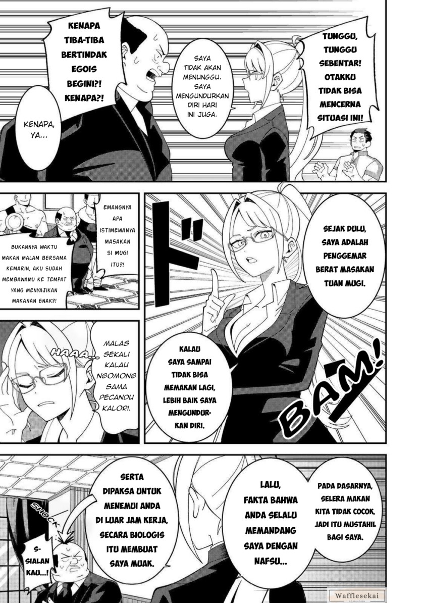 Baca E? - Guild-nai de Yuiitsu "Cook" wo Kiwameteru Ore wo Kubi desu ka? - Chapter 1 halaman 15