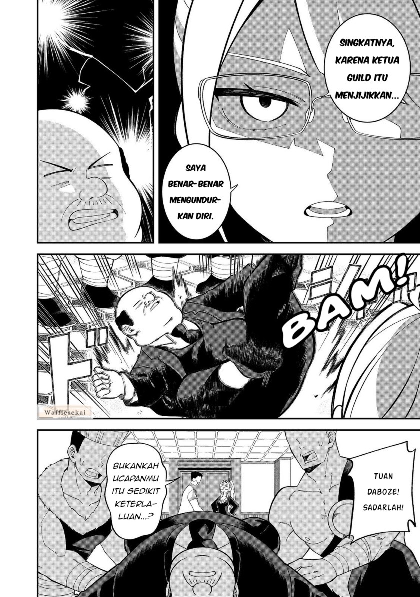 Baca E? - Guild-nai de Yuiitsu "Cook" wo Kiwameteru Ore wo Kubi desu ka? - Chapter 1 halaman 16