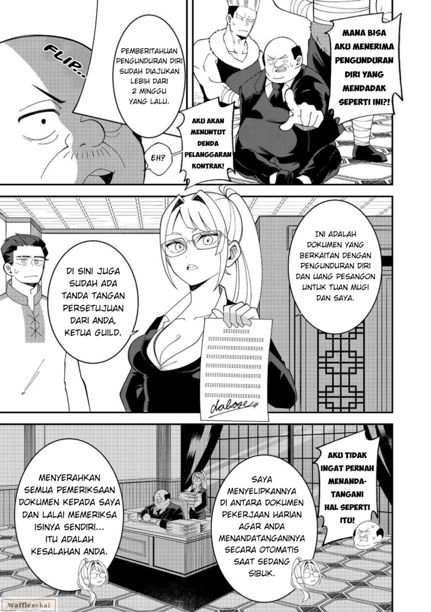 Baca E? - Guild-nai de Yuiitsu "Cook" wo Kiwameteru Ore wo Kubi desu ka? - Chapter 1 halaman 17