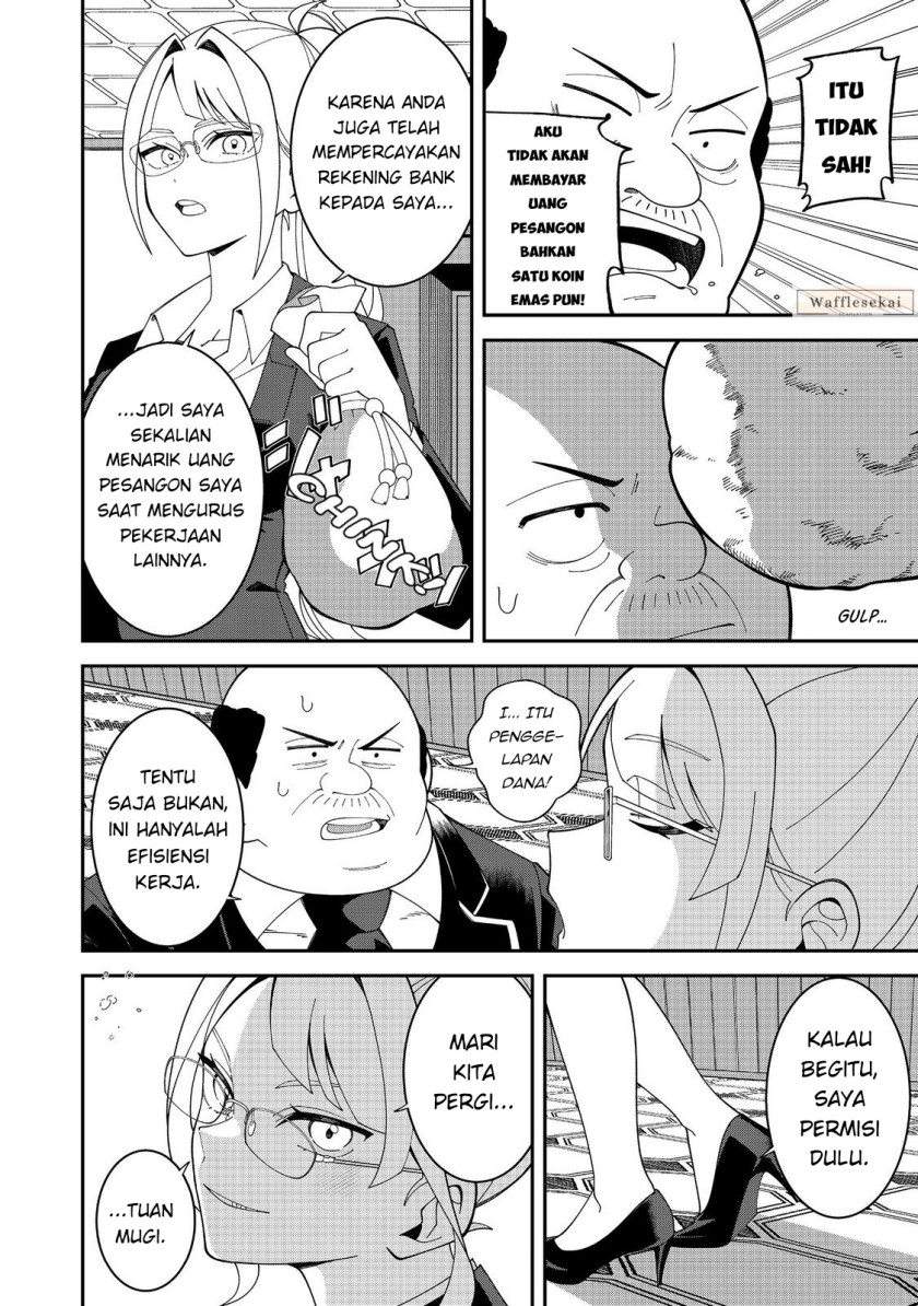 Baca E? - Guild-nai de Yuiitsu "Cook" wo Kiwameteru Ore wo Kubi desu ka? - Chapter 1 halaman 18