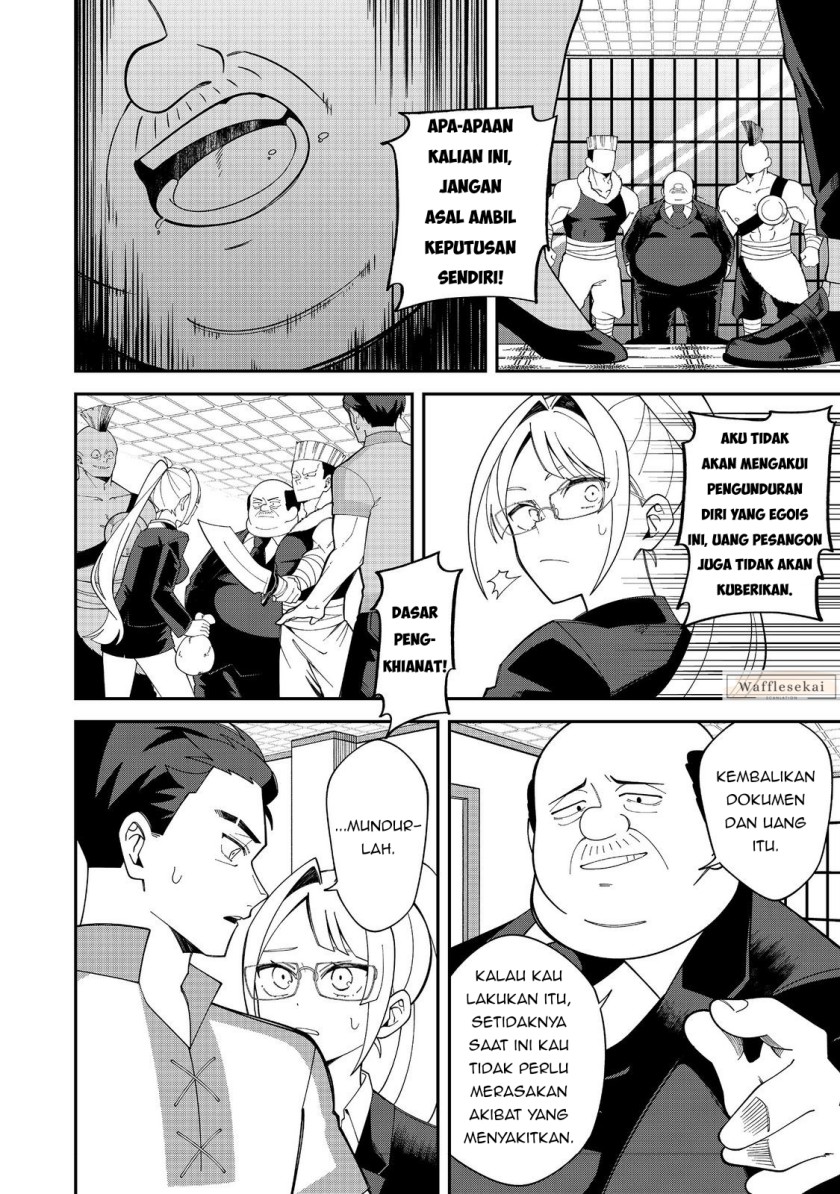 Baca E? - Guild-nai de Yuiitsu "Cook" wo Kiwameteru Ore wo Kubi desu ka? - Chapter 1 halaman 24