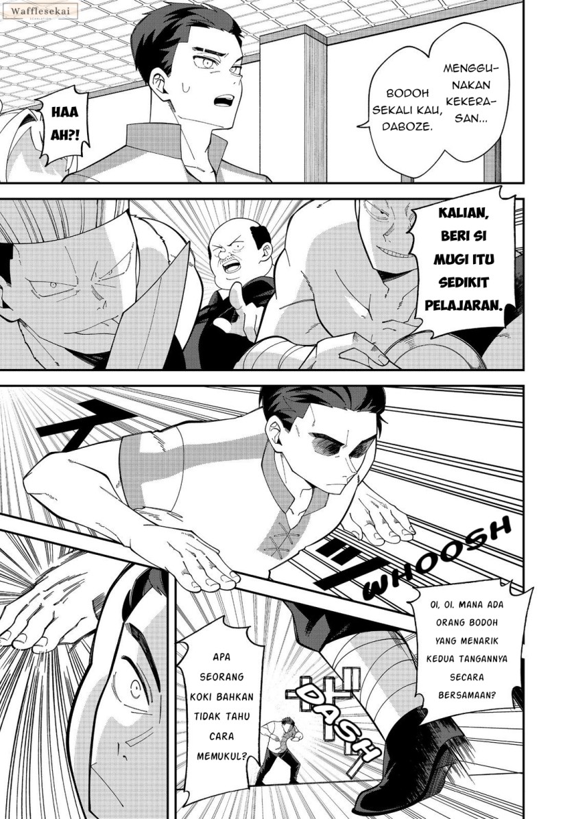 Baca E? - Guild-nai de Yuiitsu "Cook" wo Kiwameteru Ore wo Kubi desu ka? - Chapter 1 halaman 25
