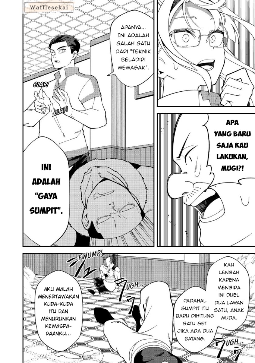Baca E? - Guild-nai de Yuiitsu "Cook" wo Kiwameteru Ore wo Kubi desu ka? - Chapter 1 halaman 27