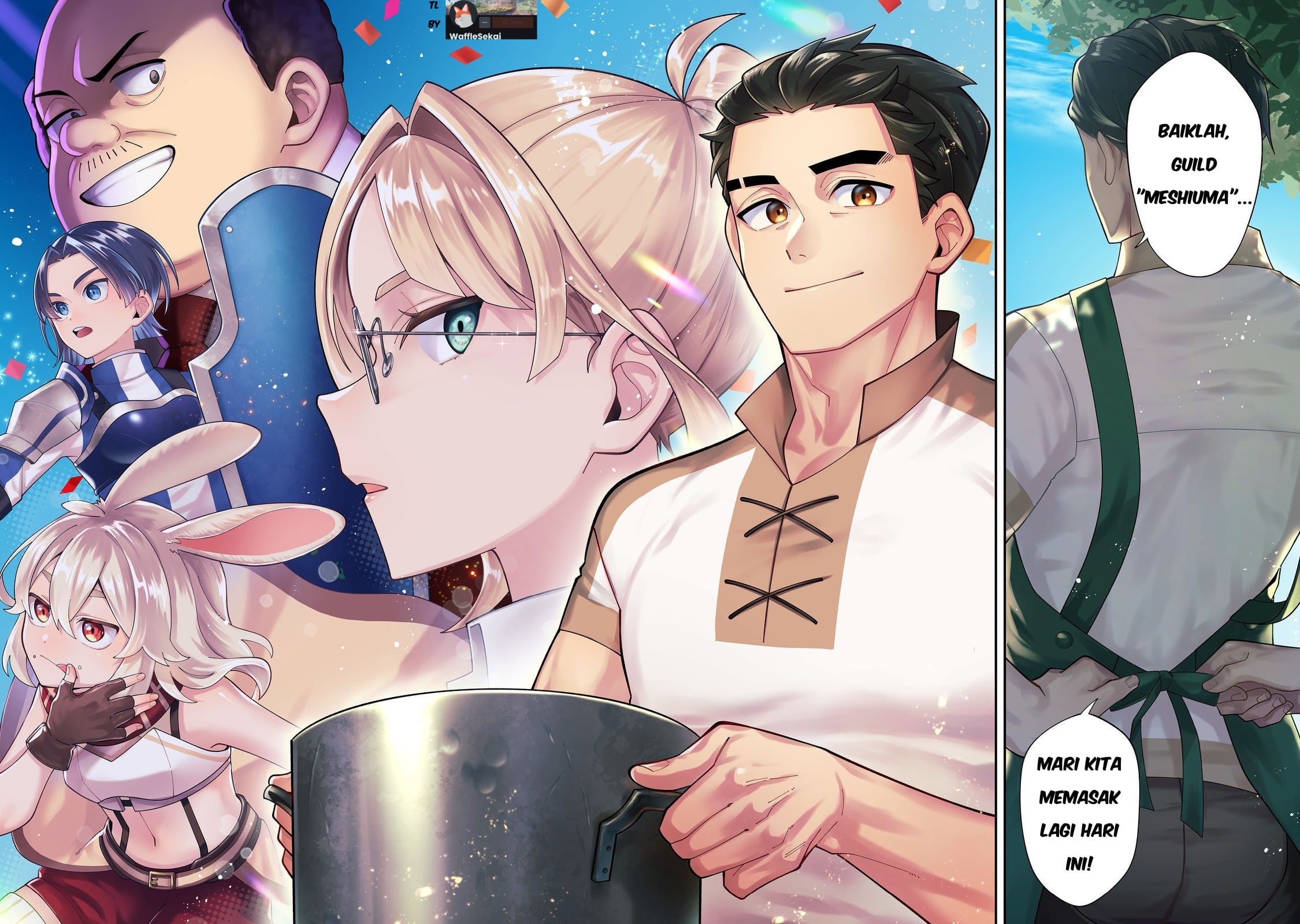 Baca E? - Guild-nai de Yuiitsu "Cook" wo Kiwameteru Ore wo Kubi desu ka? - Chapter 1 halaman 3