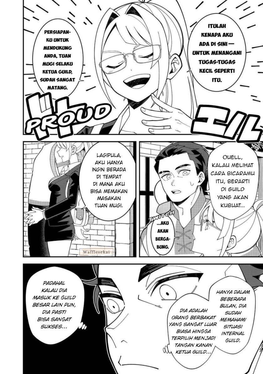 Baca E? - Guild-nai de Yuiitsu "Cook" wo Kiwameteru Ore wo Kubi desu ka? - Chapter 1 halaman 31