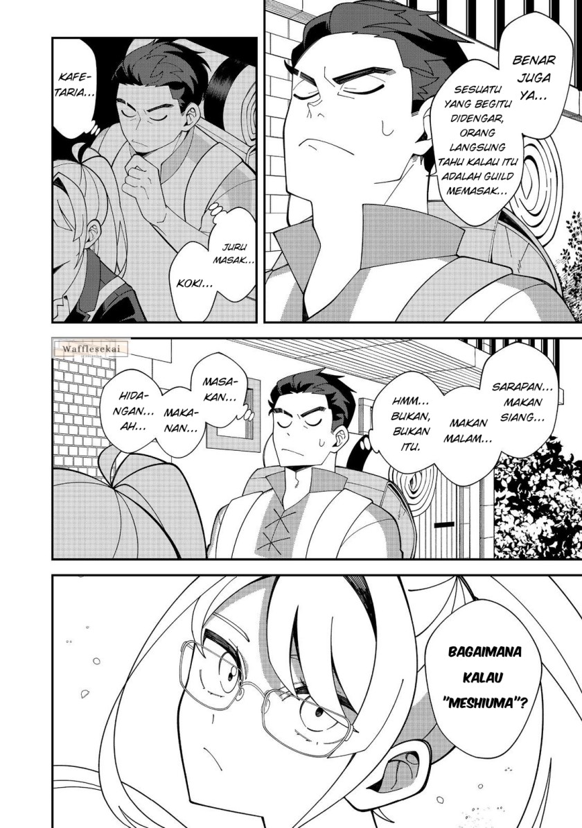 Baca E? - Guild-nai de Yuiitsu "Cook" wo Kiwameteru Ore wo Kubi desu ka? - Chapter 1 halaman 33
