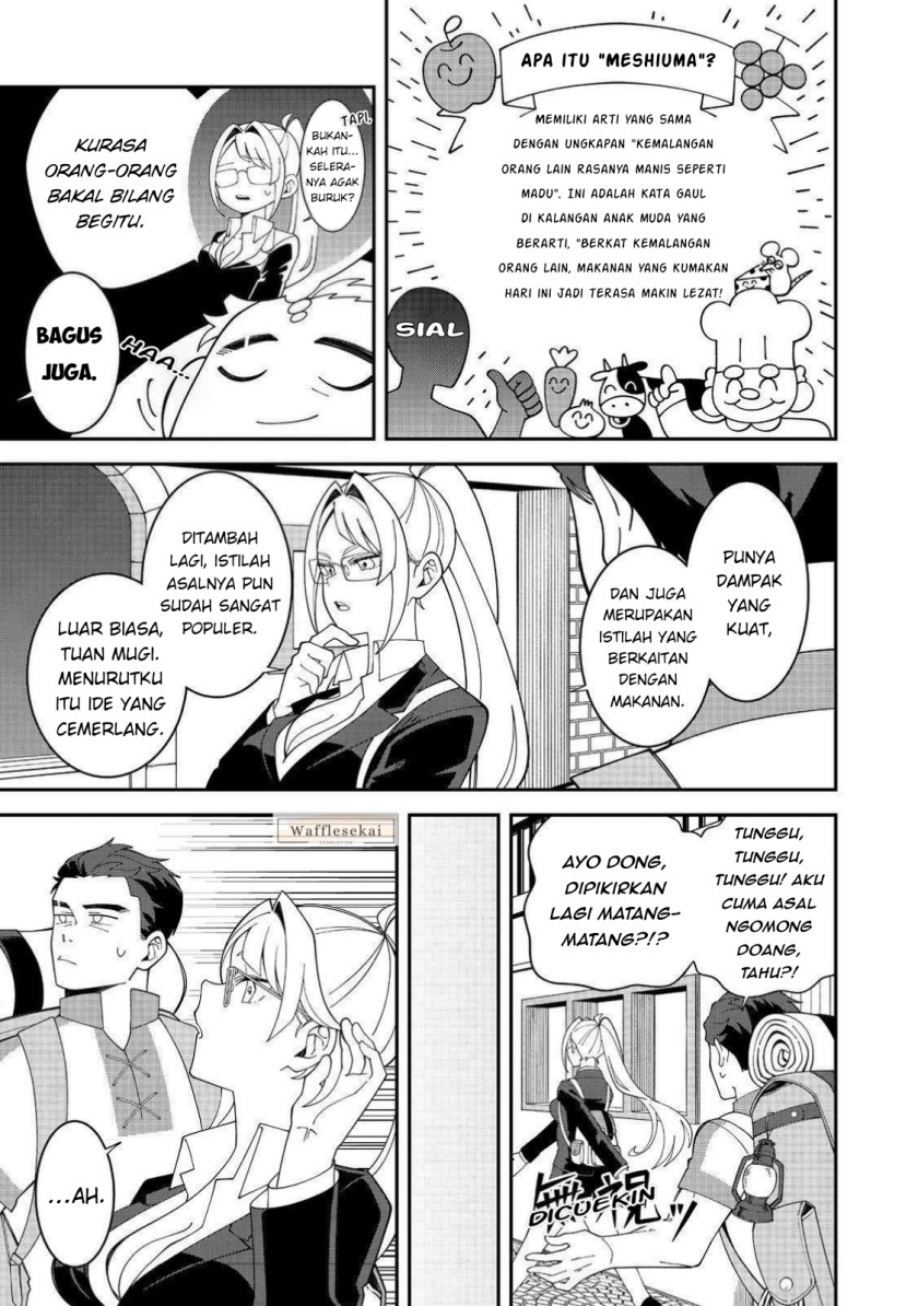 Baca E? - Guild-nai de Yuiitsu "Cook" wo Kiwameteru Ore wo Kubi desu ka? - Chapter 1 halaman 34