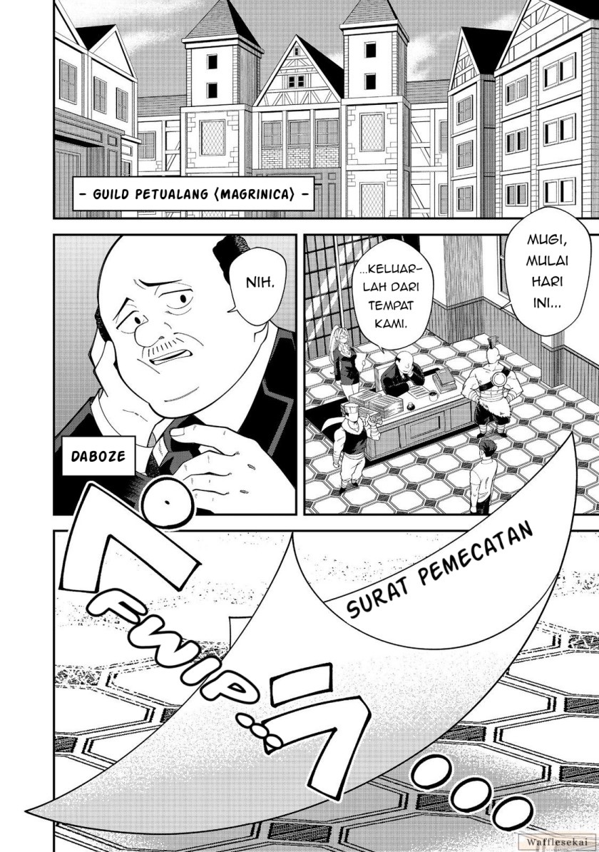 Baca E? - Guild-nai de Yuiitsu "Cook" wo Kiwameteru Ore wo Kubi desu ka? - Chapter 1 halaman 4