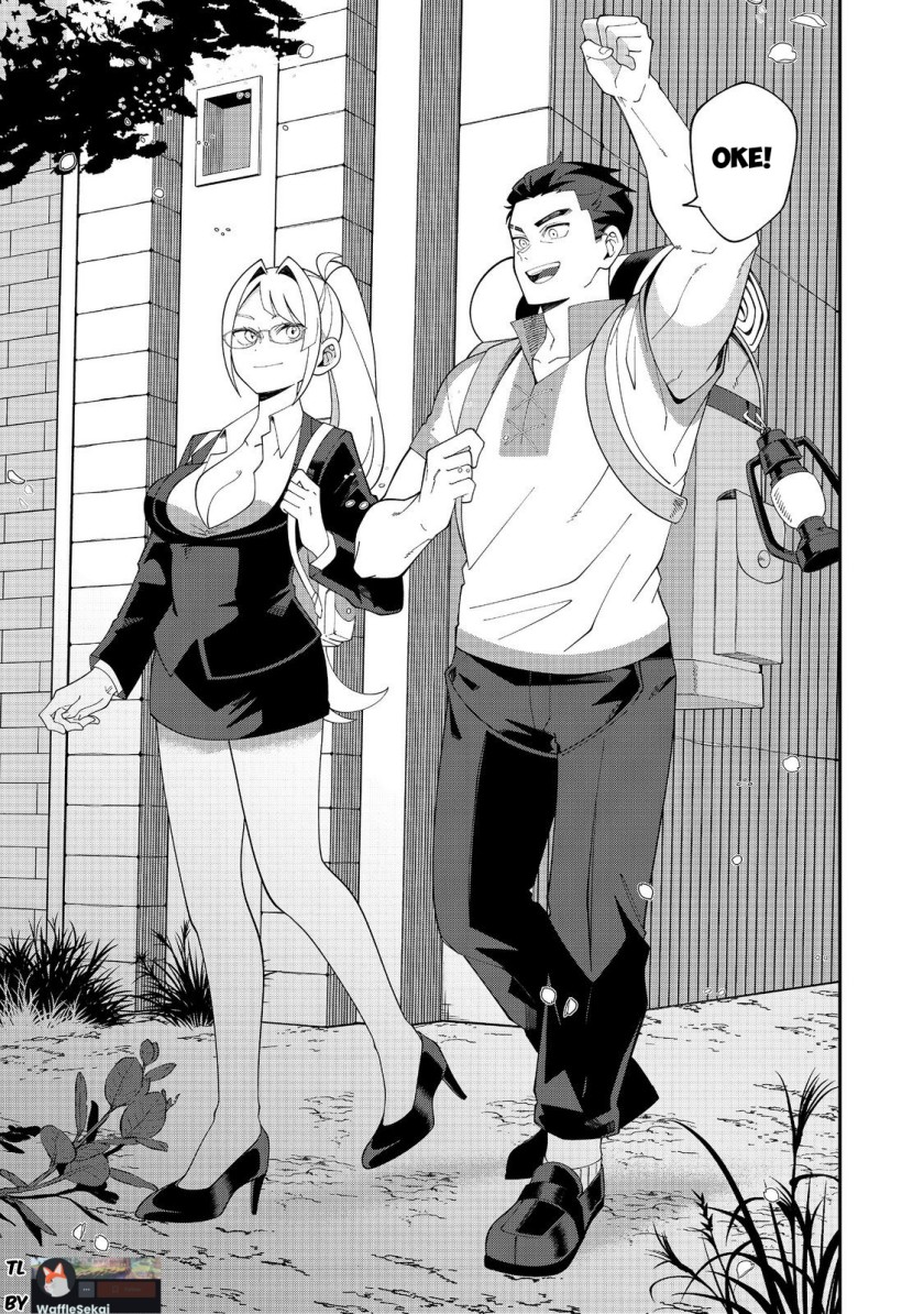Baca E? - Guild-nai de Yuiitsu "Cook" wo Kiwameteru Ore wo Kubi desu ka? - Chapter 1 halaman 42
