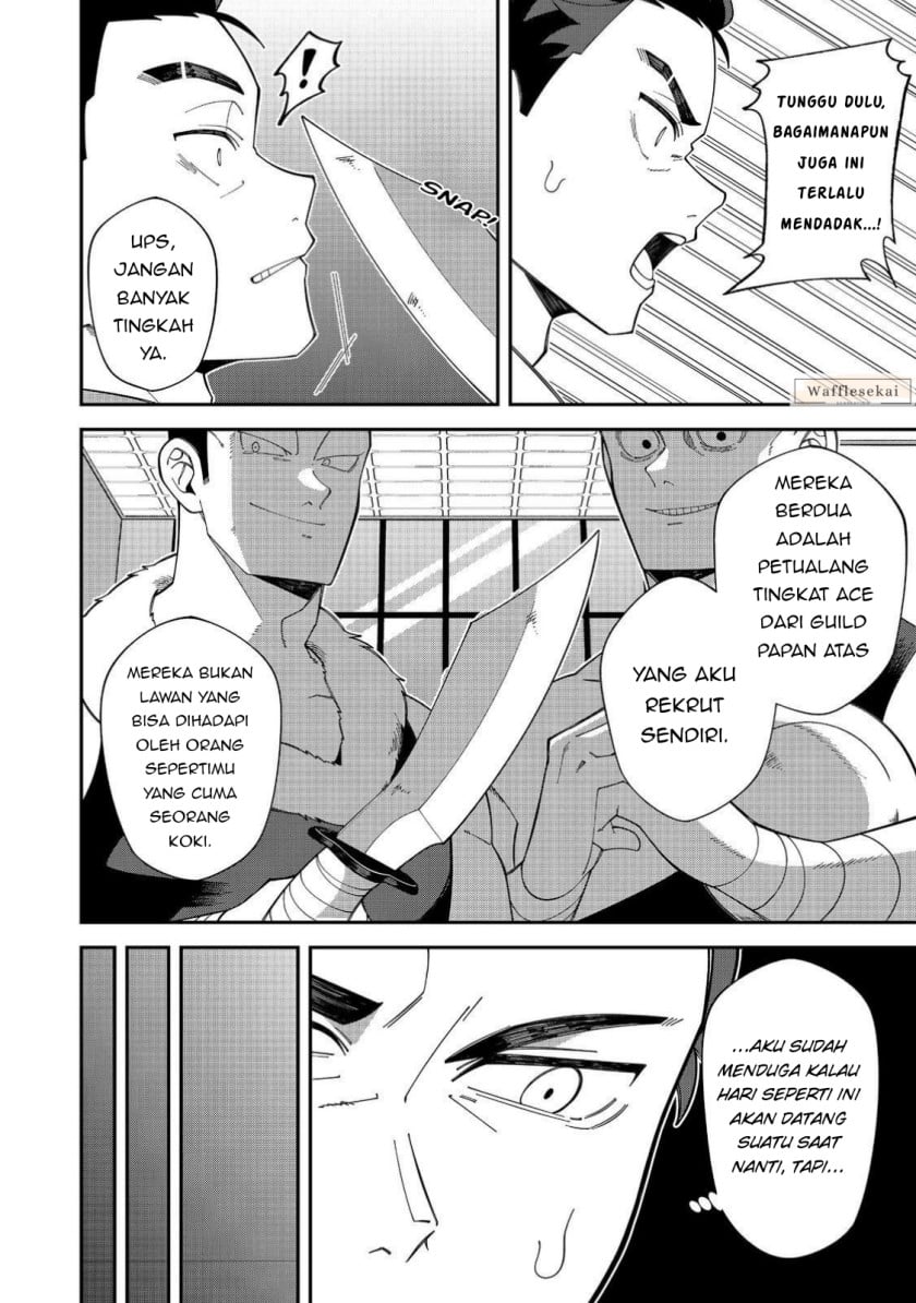 Baca E? - Guild-nai de Yuiitsu "Cook" wo Kiwameteru Ore wo Kubi desu ka? - Chapter 1 halaman 6