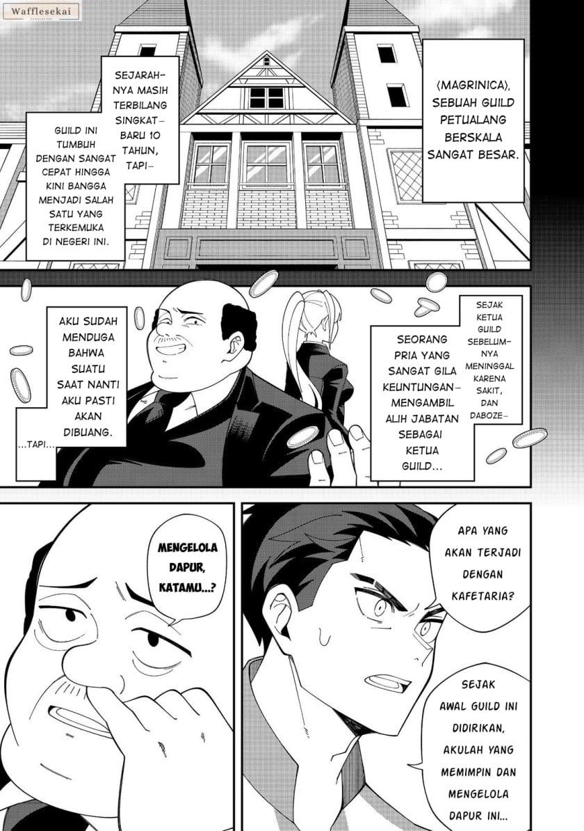 Baca E? - Guild-nai de Yuiitsu "Cook" wo Kiwameteru Ore wo Kubi desu ka? - Chapter 1 halaman 7