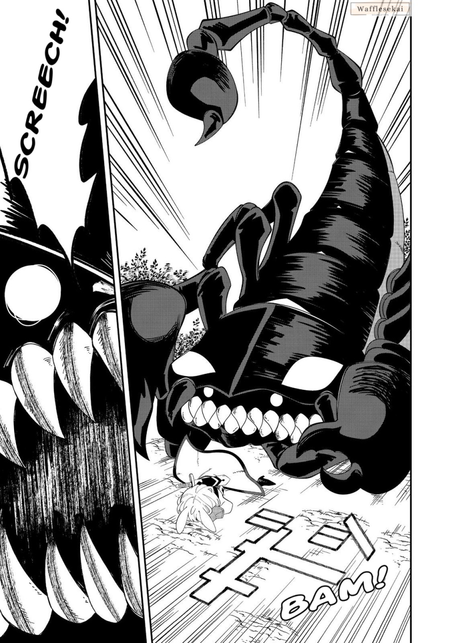 Baca E? - Guild-nai de Yuiitsu "Cook" wo Kiwameteru Ore wo Kubi desu ka? - Chapter 2.1 halaman 13