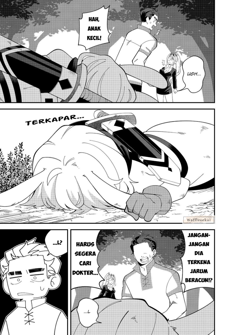 Baca E? - Guild-nai de Yuiitsu "Cook" wo Kiwameteru Ore wo Kubi desu ka? - Chapter 2.2 halaman 12
